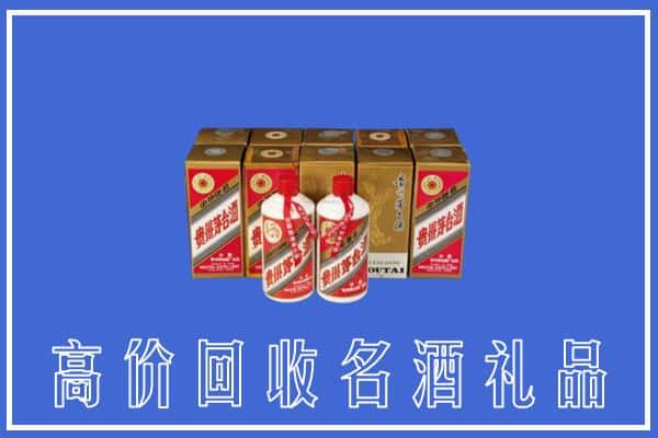 宽甸县回收茅台酒